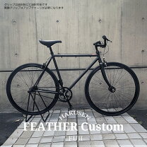 楽天市場】masi ピストバイク（ロードバイク｜自転車・サイクリング 