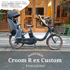 yő7000~N[|zyYEPPtgV[g(c2ldl)/tJX^ΉzGyutto CROOM R EX(MbgN[R EX)BE-FRE034y2025f/NCbNځzpi\jbNq悹d]