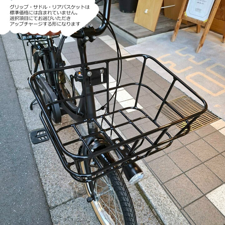 楽天市場】期間限定特価【ビッグバスケット2フロントバスケット搭載 
