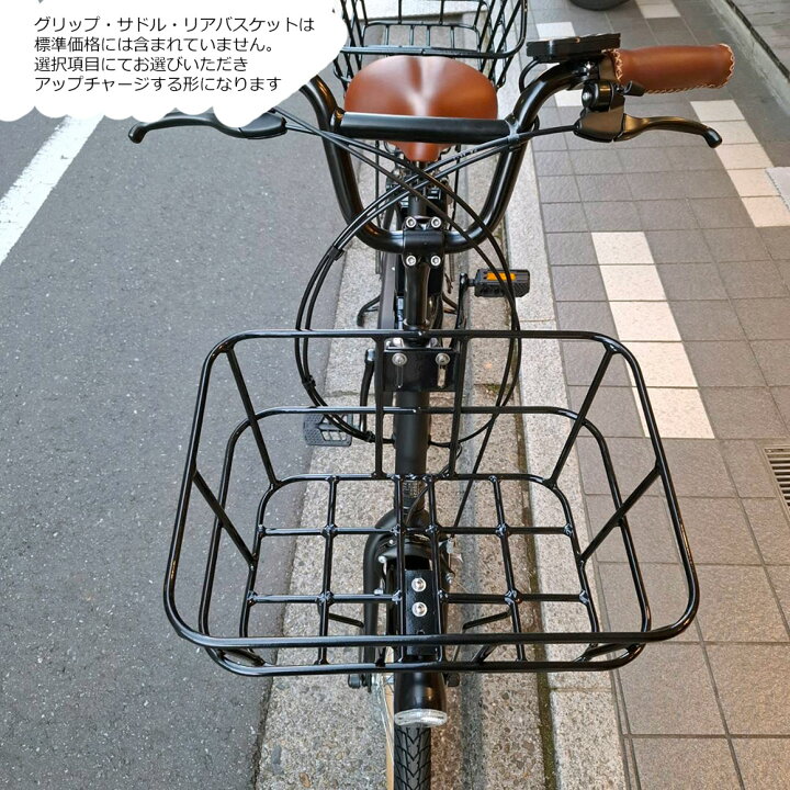 楽天市場】期間限定特価【ビッグバスケット2フロントバスケット搭載 