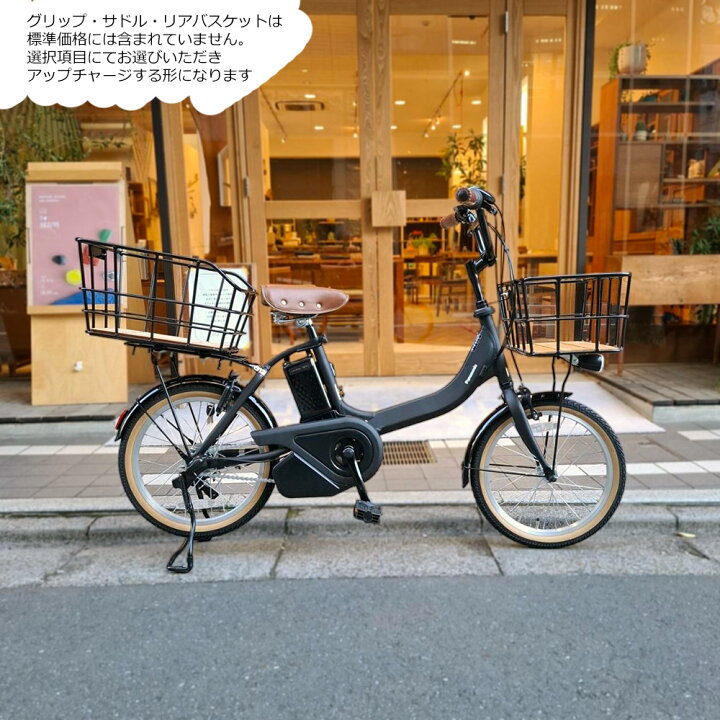 楽天市場】限定特価(7/23 9時まで)【ウッド底板フロントバスケット搭載 
