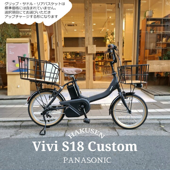 楽天市場】【ウッド底板フロントバスケット搭載/フルカスタム対応 
