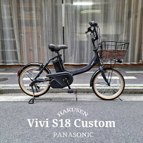 楽天市場】訳あり（ブランドブリヂストン）（電動アシスト自転車 