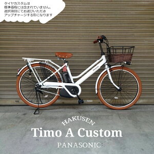 yő5000~N[|zzzy^oXPbg+CguEJX^z TIMO AieBAj 26C`(BE-FTA634)PANASONIC(pi\jbN)dAVXg]ԁyvAz