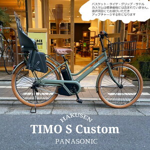 yA`ChV[g/OGK URBAN IKI ڃtJX^zTIMO SieBSj 26C`(BE-FTS633)PANASONIC(pi\jbN)dAVXg]ԁyvAz