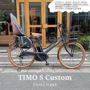 yA`ChV[g/YEPP NEXXT MAXIڃtJX^zTIMO SieBSj 26C`(BE-FTS633)PANASONIC(pi\jbN)dAVXg]ԁyvAz