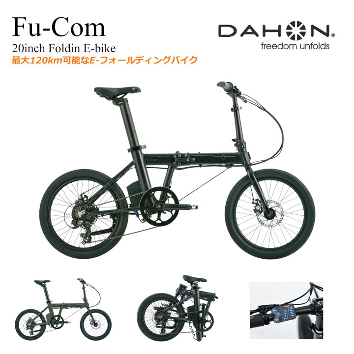 1月11,12日引取希望】ダホン 折りたたみ自転車