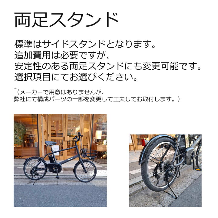 楽天市場】【ブルホーンカスタム】velostar MINI(ベロスターミニ)BE 