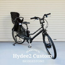 楽天市場】HYDEE．II（電動アシスト自転車｜自転車・サイクリング 