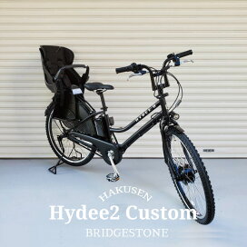 楽天市場】 子供乗せ自転車 > ブリジストン・子供乗せ自転車 > HYDEE2 