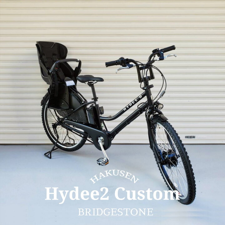 楽天市場】限定特価中(5/1より値上げ)【BMXハンドル搭載フルカスム 