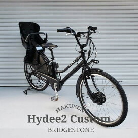 楽天市場】 子供乗せ自転車 > ブリジストン・子供乗せ自転車 > HYDEE2 