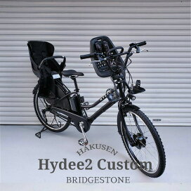 楽天市場】 子供乗せ自転車 > ブリジストン・子供乗せ自転車 > HYDEE2 