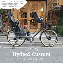 楽天市場】hydee2 カーキの通販