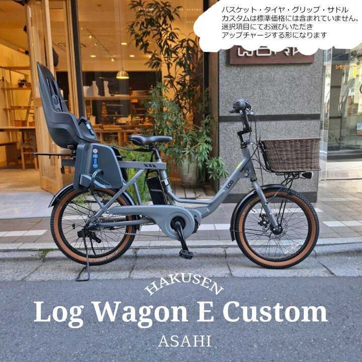 楽天市場】【リアチャイルドシート/Bobike One maxi搭載フルカスタム 