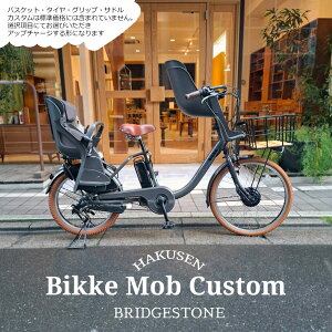 (11/30 18܂)ytgV[g(c2ldl)/tJX^Ήz[bikke MOB ddrbPufAhCuBM0B44uaXgq悹dAVXgyvAz