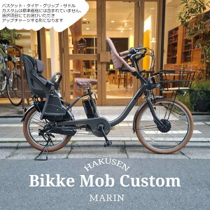 yő7000~N[|z(11/30 18܂)yYEPPtgV[g(c2ldl)/tJX^Ήz[bikke MOB ddrbPufAhCuBM0B44uaXgq悹dAVX