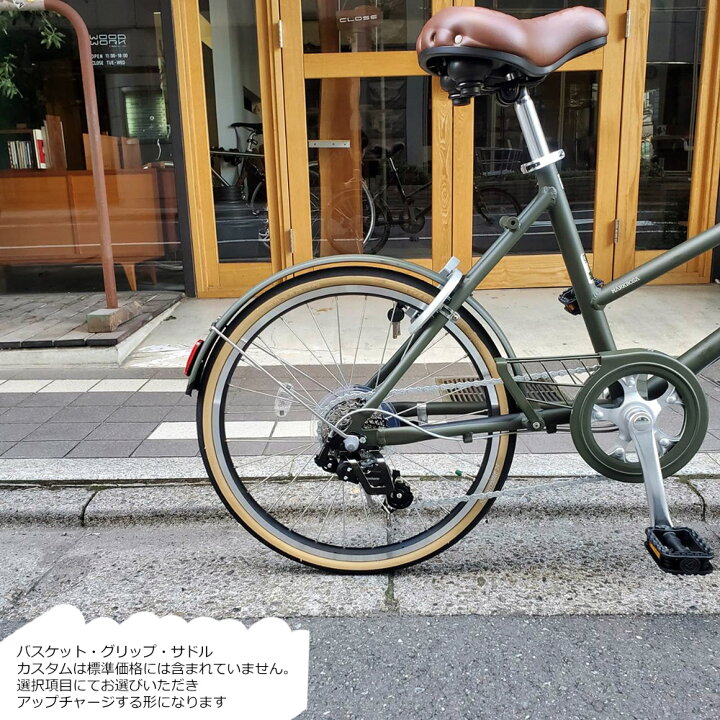 楽天市場】限定特価中(7/31 18時まで)【楽に乗れるライザーバー搭載 