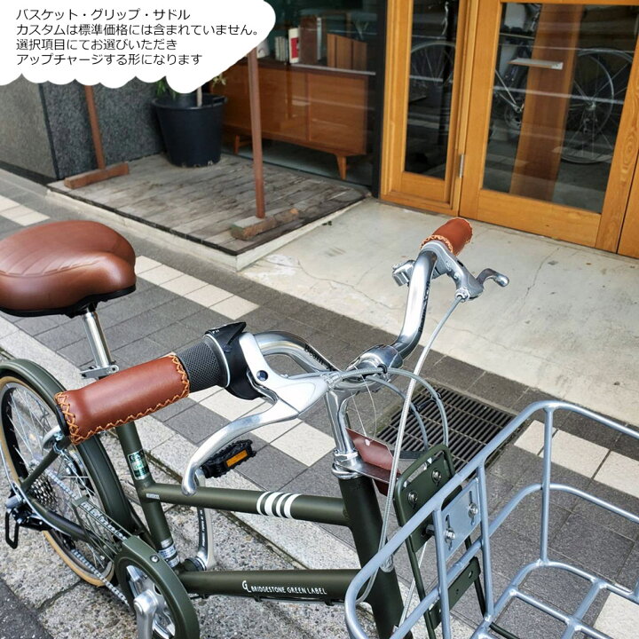 楽天市場】限定特価中(7/31 18時まで)【楽に乗れるライザーバー搭載 
