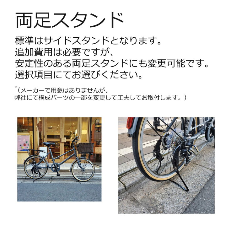 楽天市場】限定特価中(5/1より値上げ)【カゴ・グリップ・サドル 