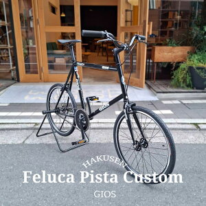 �ő�4000�~�N�[�|���z�z���y���C�U�[�o�[�ŊX���C�y�ɑ����~�j�x����/�t���J�X�^���zFELUCA PISTA(�t�F���[�J�s�X�^)GIOS�i�W�I�X�j���a���]�ԁE�~�j�x���y�����v����B�z