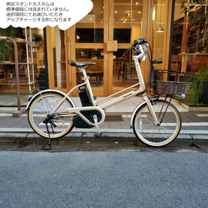 楽天市場】限定特価(7/23 9時まで)【ハーフラタンバスケットカスタム 