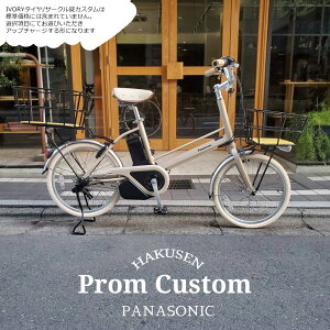 y6000~ItzyOɃoXPbg𓋍ڂIJX^zy18.1KG̓d]ԃv(PROM)(BE-FPR032)dAVXg]ԁEE-bikeiC[oCNjyvAz