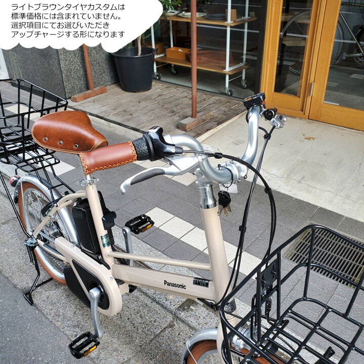 楽天市場】【限定6000円オフ中】【前後にバスケットを搭載した厳選 