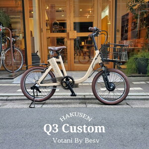 yrbOEbhoXPbgƌIp[cŃJX^zQ3VOTANI by BESV(H^[j/{^[j xXr[)dAVXg]ԁEE-BIKE(C[oCN)yvAz