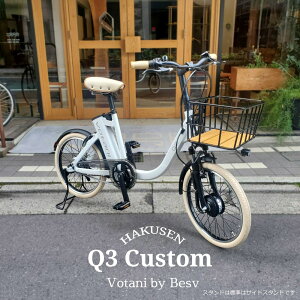 yő5000~N[|zzzyIJX^zQ3VOTANI by BESV(H^[j/{^[j xXr[)U^Ᏸt[Ōׂ₷dAVXg]ԁEE-BIKE(C[oCN)yvAz