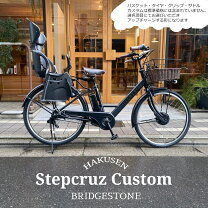 楽天市場】チャイルドシート ステップクルーズの通販