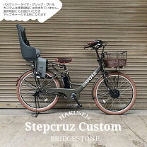 楽天市場】ステップクルーズe マットカーキの通販
