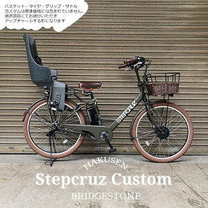yő7000~N[|zzzyA`ChV[g/Bobike Exclusive MaxiڃtJX^zSTEPCRUZ E CUSTOMiST6B45/ST6B42j(XebvN[Ye)BRIDGESTONEuaXgd]ԁyvAz