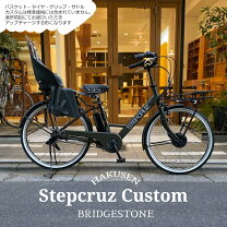 楽天市場】ステップクルーズe ブリジストンの通販