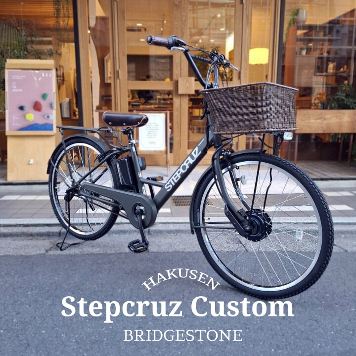 楽天市場】【最大4000円クーポン(17日10時まで)】【本格BMXハンドルを 