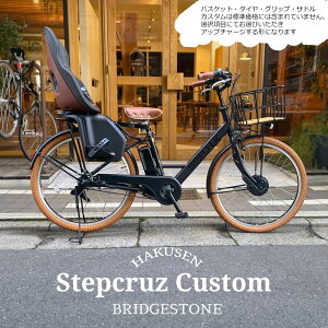 yő7000~N[|zzzyA`ChV[g/YEPP NEXXT MAXIڃtJX^zSTEPCRUZ E CUSTOMiST6B45/ST6B42j(XebvN[Ye)BRIDGESTONEuaXgd]ԁyvAz