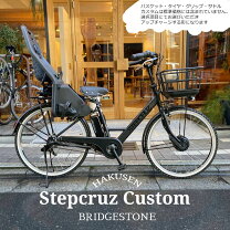 楽天市場】ステップクルーズ カスタムの通販