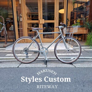 【最大5000円クーポン(27日10時まで)】【アーバンバスケットL搭載フルカスタム】[STYLES(スタイルス)RITEWAY(ライトウェイ)クロモリクロスバイク【送料プランB】【関東/近畿は地方で送料異な
