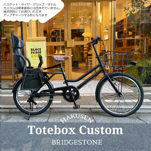 yő7000~N[|zzz(12/26 18܂)yA`ChV[g/RBC-015DX2ڃtJX^zTOTEBOX LARGE(g[g{bNX)TXB43TuaXg]ԁyvAz