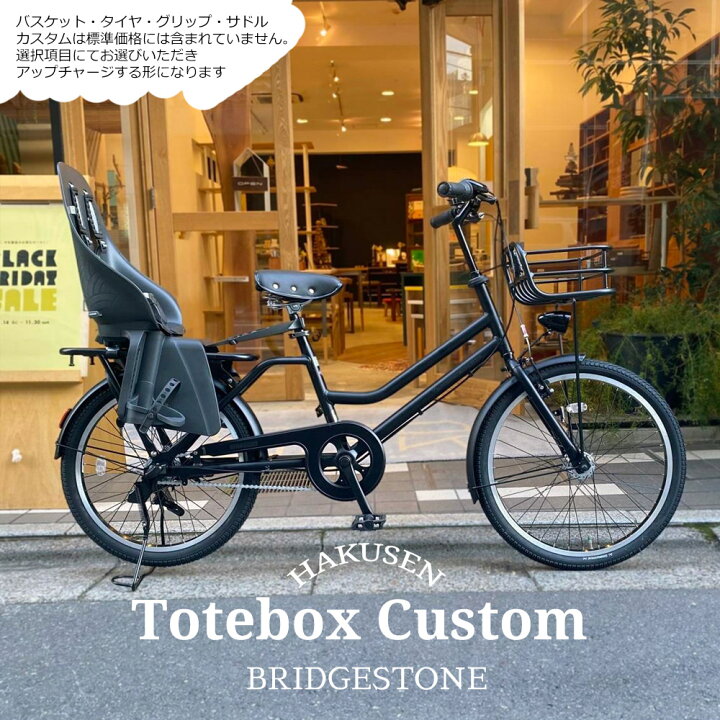 楽天市場】限定特価中(5/1より値上げ)【リアチャイルドシート/OGK 
