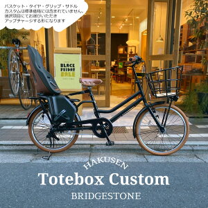 yő7000~N[|zzz(12/26 18܂)yA`ChV[g/YEPP NEXXT MAXIڃtJX^zTOTEBOX LARGE(g[g{bNX)TXB43TuaXg]ԁyvAz