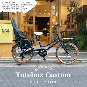 yő7000~N[|zzz(12/26 18܂)yA`ChV[g/YEPP2 MAXIڃtJX^zTOTEBOX LARGE(g[g{bNX)TXB43TuaXg]ԁyvAz