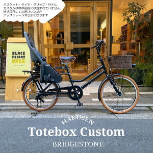 yő7000~N[|zzz(12/26 18܂)yA`ChV[g/YEPP MAXIڃtJX^zTOTEBOX LARGE(g[g{bNX)TXB43TuaXg]ԁyvAz