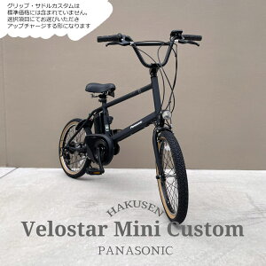 yő7000~N[|zyBMXnh+t@bg^C/tJX^zvelostar MINI(xX^[~j)BE-FVS071PANASONIC(pi\jbN)dAVXg]ԁEE-bikeiC[oCNj@yvAzy