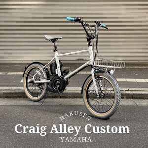 �y�ő�5000�~�I�t�N�[�|���z�z�z�y�G�N�������I�J�X�^���zPAS CRAIG ALLEY(�p�X�N���C�O�A���[)YAMAHA(���}�n�����@)BMX/�~�j�x���d���A�V�X�g���]�ԁEE-bike�i�C�[�o�C�N�j �y�����v����A�z