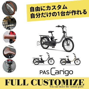 �y�ő�4000�~�N�[�|��(17��10���܂�)�z�y�^�C���E�J�S�E�O���b�v�E�T�h���E���C���[���t���J�X�^���z[PAS CARIGO(�p�X �L�����S�[)]�y2026���f���z20�C���`���}�n�q���悹�Ή�/�d���A�V�X�g���]
