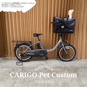 �y�y�b�g�|�[�^�[�t�����g�E�y�b�g�悹�t���J�X�^���Ή��z�t���J�X�^���Ή�[PAS CARIGO(�p�X �L�����S�[)]�y2026���f���z20�C���`���}�n�q���悹�Ή�/�d���A�V�X�g���]�ԁy�����v����A�z