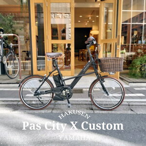 �y�u���E���^�C���𓋍ڂ������I�J�X�^���zPAS CITY X(�p�X�V�e�BX)YAMAHA�i���}�n�j�d�����]�ԁy�����v����A�z�y�֓�/�ߋE�͒n���ő����قȂ�(������C��)�z