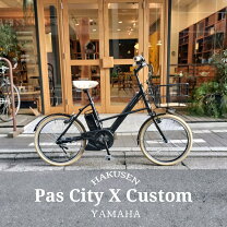 楽天市場】pascityx（自転車・サイクリング｜スポーツ・アウトドア）の通販
