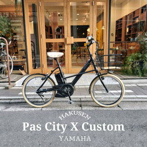 �y�ő�4000�~�N�[�|���z�z�z�y�N���[���^�C���𓋍ڂ������I�J�X�^���zPAS CITY X(�p�X�V�e�BX)YAMAHA�i���}�n�j�d�����]�ԁy�����v����A�z�y�֓�/�ߋE�͒n���ő����قȂ�(������C��)�z